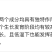 中化宝越螺螨酯乙唑螨腈红蜘蛛茶黄螨叶螨杀虫杀卵杀螨剂