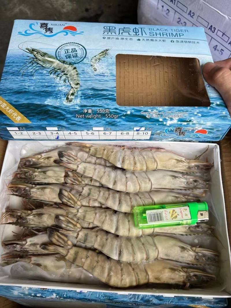 喜隽黑虎虾550g方箱6盒装经典款全规格