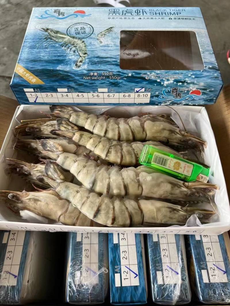 喜隽黑虎虾550g方箱6盒装经典款全规格
