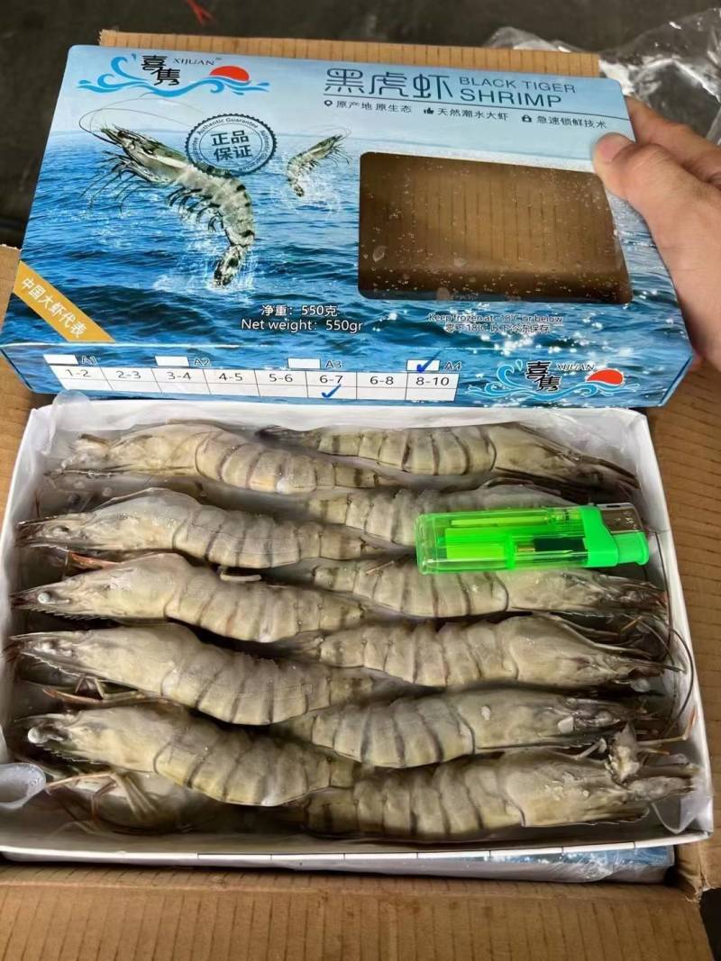 喜隽黑虎虾550g方箱6盒装经典款全规格