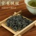 绿茶奶茶专用坪上炒茶大洋炒茶凤凰单枞茶