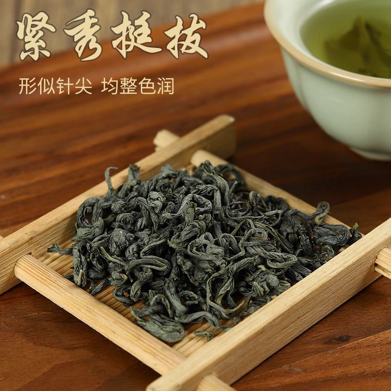 绿茶奶茶专用坪上炒茶大洋炒茶凤凰单枞茶