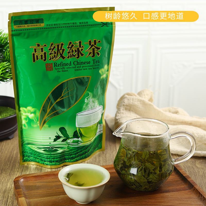 绿茶奶茶专用坪上炒茶大洋炒茶凤凰单枞茶