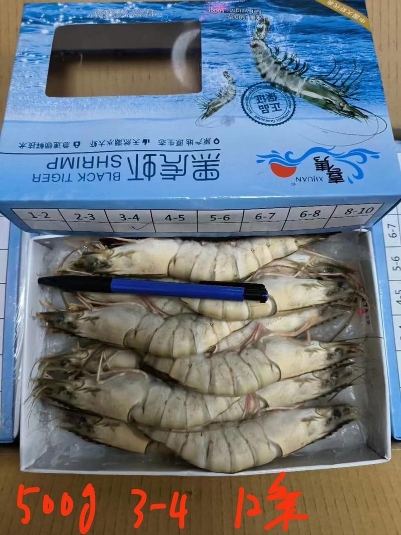 上海喜隽黑虎虾450g10盒装全规格