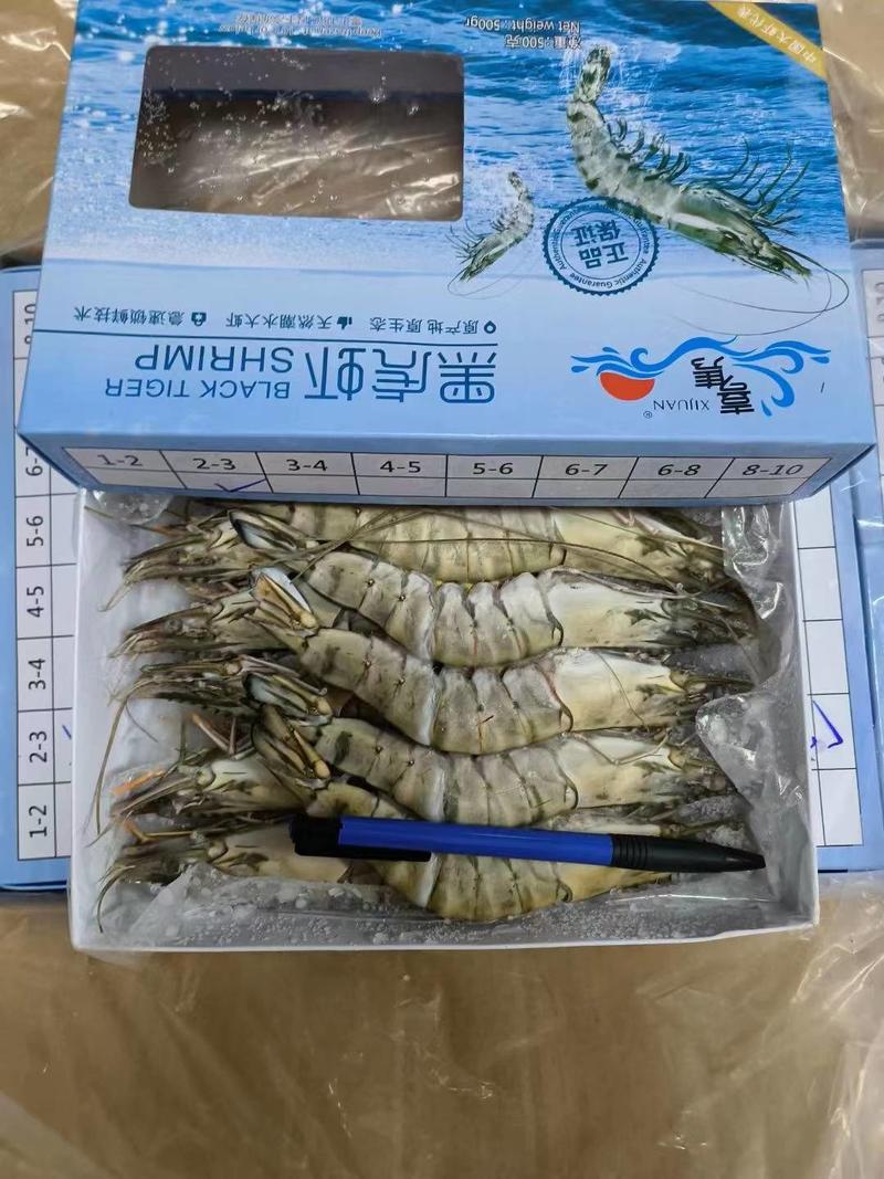 上海喜隽黑虎虾450g10盒装全规格