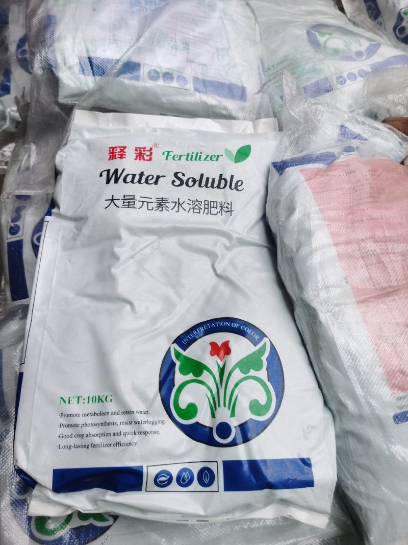 花卉绿植大量元素水溶肥，各种规格高氮，平衡，育苗