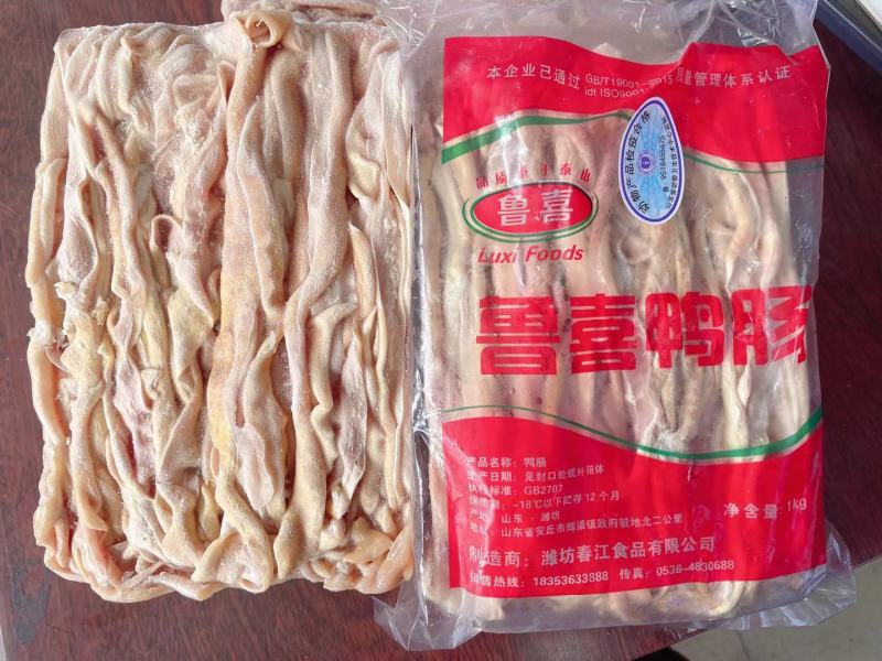 新鲜鸭肠24斤火锅串串生扣鸭肠大肠卤鸭肠整件