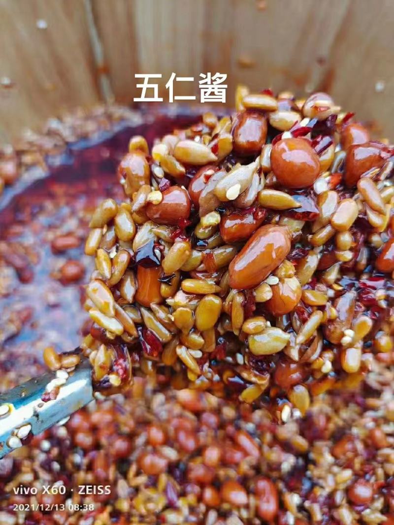 牛肉酱多种口味麻辣五香五仁香菇牛肉酱展会跑江湖赶集货源