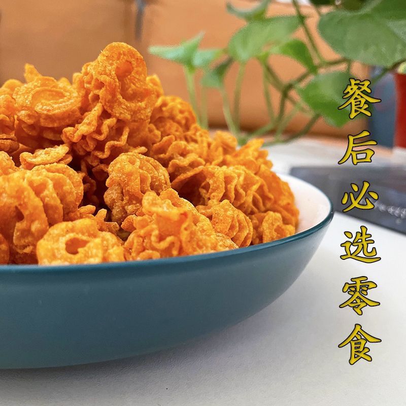比萨卷美味酥脆零食小吃，厂家直销量大优惠，欢迎来电选购