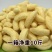 香蕉酥香蕉味芝士味，休闲零食小吃，厂家直销量大优惠