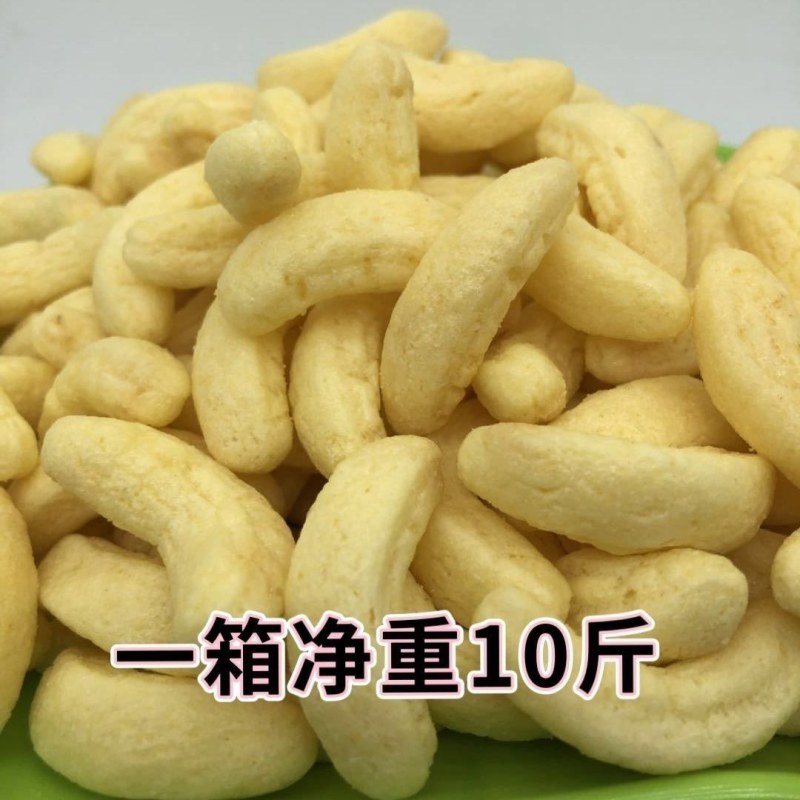 香蕉酥香蕉味芝士味，休闲零食小吃，厂家直销量大优惠