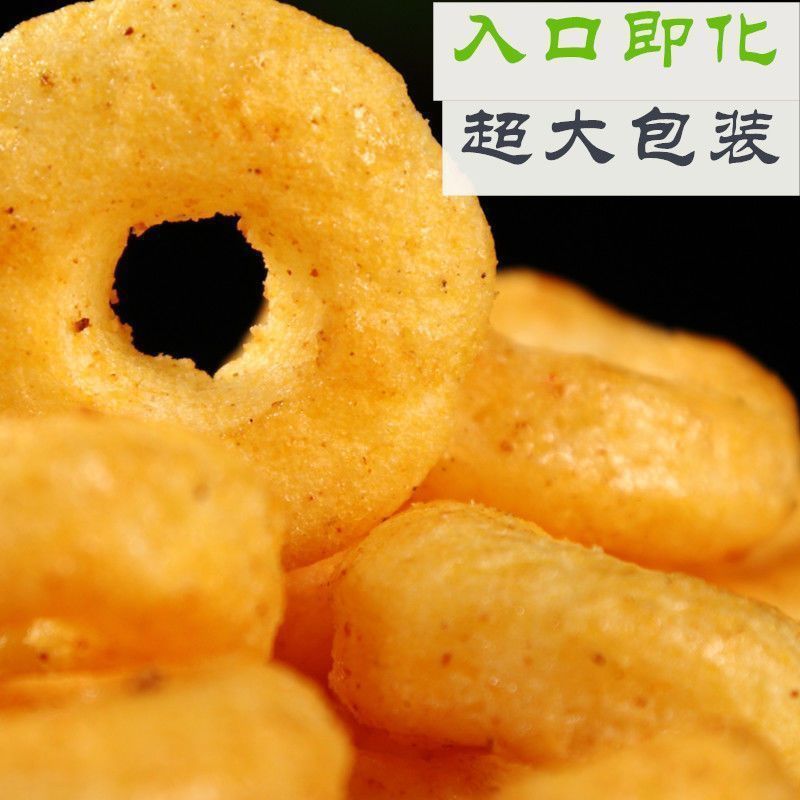 甜甜圈牛排味海苔味休闲零食小吃，厂家直销量大优惠