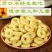甜甜圈牛排味海苔味休闲零食小吃，厂家直销量大优惠
