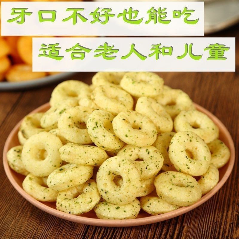 甜甜圈牛排味海苔味休闲零食小吃，厂家直销量大优惠