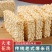 大米球米棒米饼米块休闲零食小吃糕点，厂家直销量大优惠
