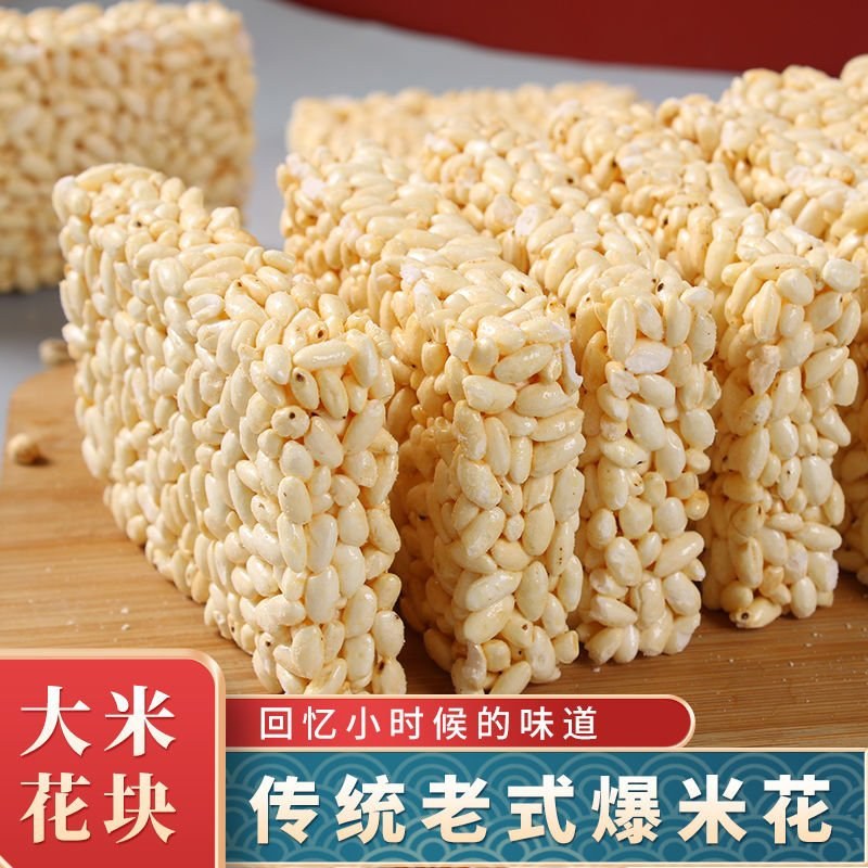 大米球米棒米饼米块休闲零食小吃糕点，厂家直销量大优惠