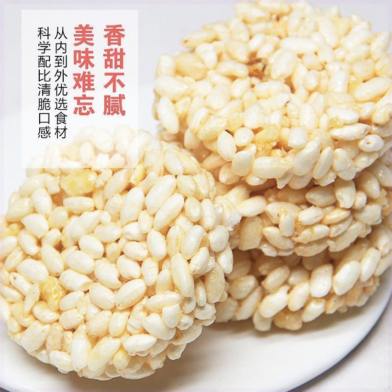大米球米棒米饼米块休闲零食小吃糕点，厂家直销量大优惠