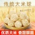 大米球米棒米饼米块休闲零食小吃糕点，厂家直销量大优惠