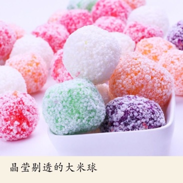 彩虹糖爆米花零食小吃糕点，厂家直销量大优惠，欢迎来电选购