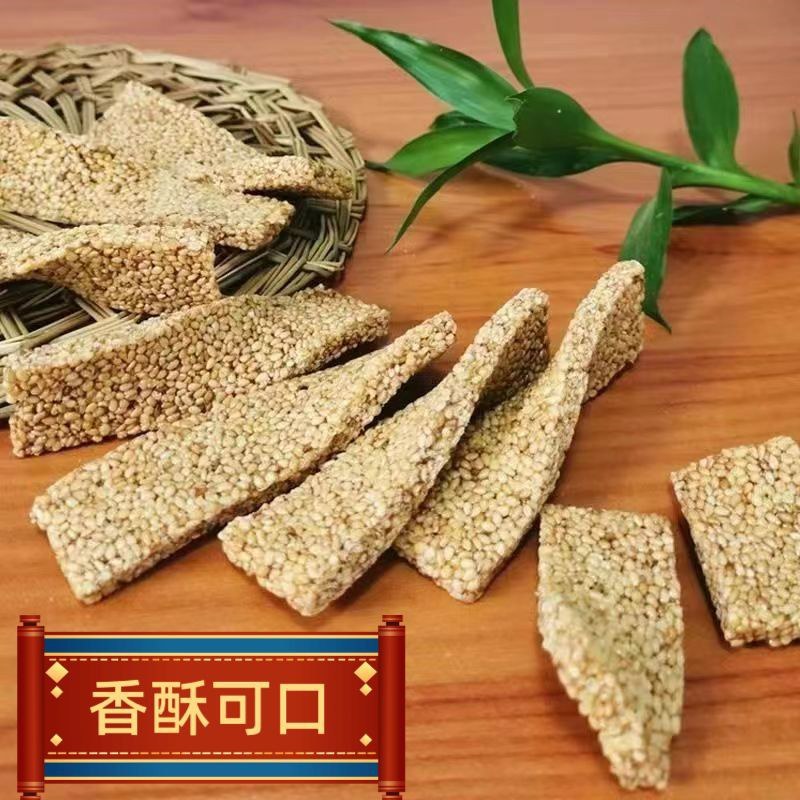 手工芝麻糖，白芝麻糖黑芝麻糖，焦香酥脆，厂家直销量大优惠