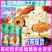 藕粉坚果藕粉玫瑰银耳红枣藕粉羹营养早餐代餐速散装罐装批发