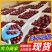 【现摘现发】美早樱桃品种齐全坏果包赔一手货源代发全国
