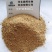 各类目金针菇渣