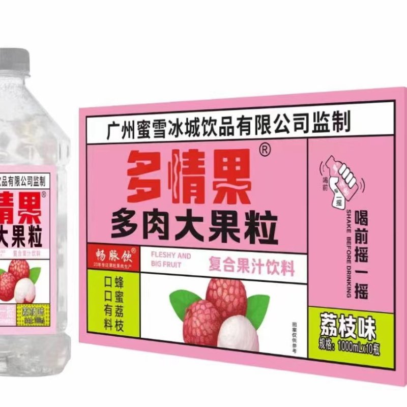 大果粒饮料