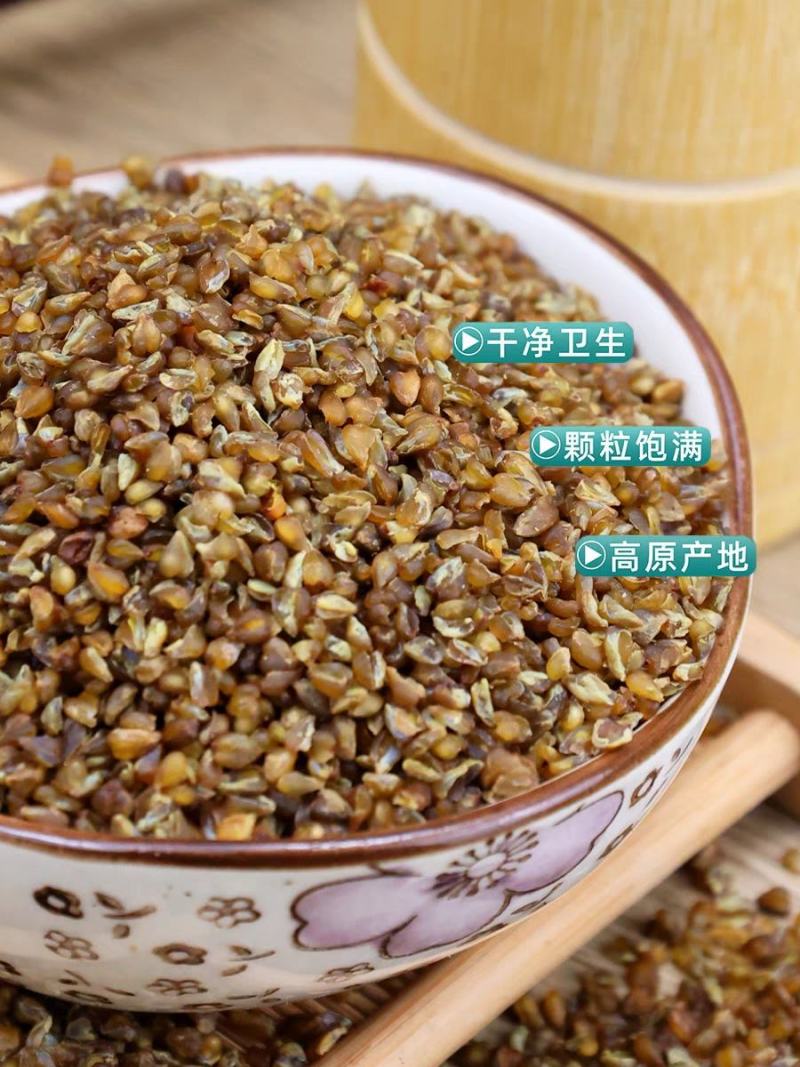 苦荞
