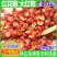 麻辣红花椒批发韩城大红袍红花椒火锅底料干花椒