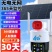 太阳能4G监控器360度超清免插电无需网络手机远程室外夜