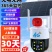 太阳能4G监控器360度超清免插电无需网络手机远程室外夜