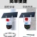 太阳能4G监控器360度超清免插电无需网络手机远程室外夜