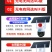太阳能4G监控器360度超清免插电无需网络手机远程室外夜