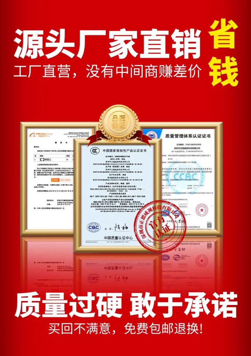 太阳能4G监控器360度超清免插电无需网络手机远程室外夜