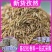 孜然烧烤调味料孜然粒孜然粉现打现磨散装批发工厂直营