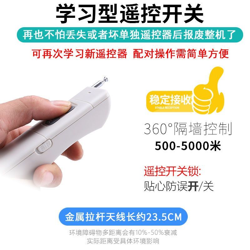 大功率水泵电机远程遥控开关220V单相潜水泵智能遥控器无