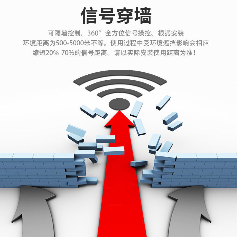 大功率水泵电机远程遥控开关220V单相潜水泵智能遥控器无