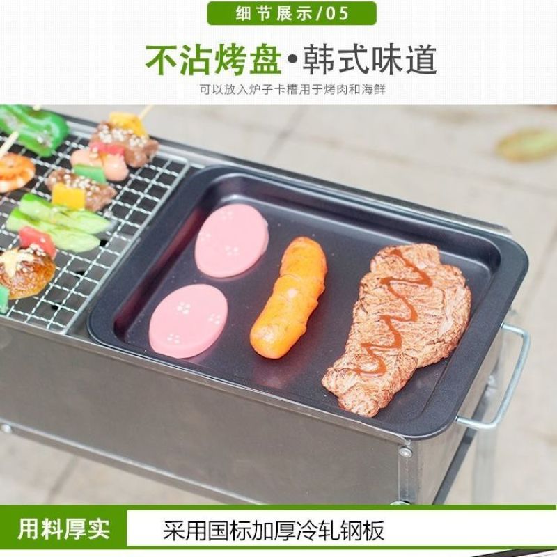 烧烤炉烧烤架户外木炭家用烤肉炉工具烤炉用品野外烤架子便携