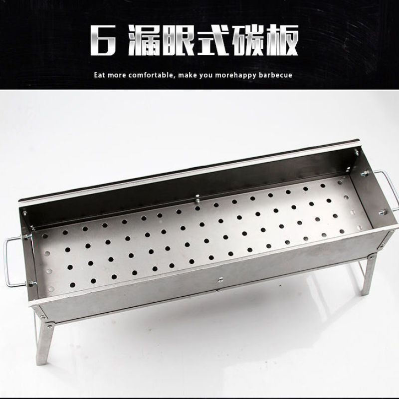烧烤炉烧烤架户外木炭家用烤肉炉工具烤炉用品野外烤架子便携