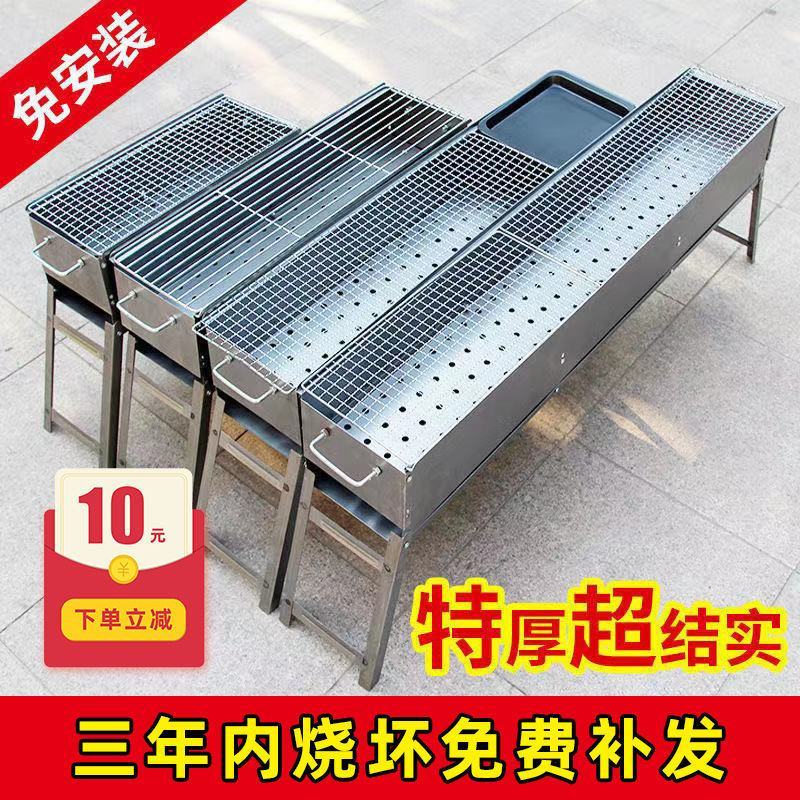 烧烤炉烧烤架户外木炭家用烤肉炉工具烤炉用品野外烤架子便携