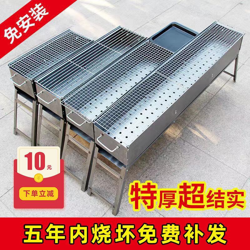 烧烤炉烧烤架户外木炭家用烤肉炉工具烤炉用品野外烤架子便携