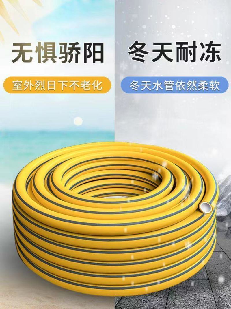 高压洗车水枪家用套装多功能水枪浇花工具四季软管冲洗地工具