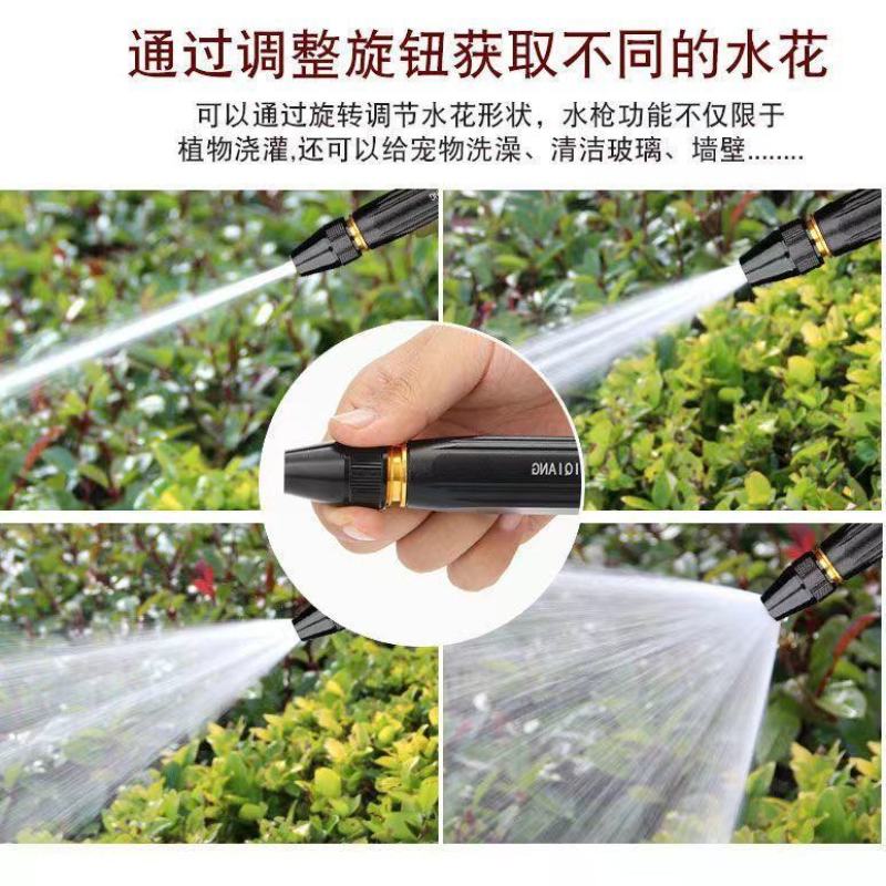 高压洗车水枪家用套装多功能水枪浇花工具四季软管冲洗地工具