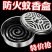 防火蚊香盒家用不锈钢蚊香盘带盖除蚊盒蚊香架子创意接灰盘蚊