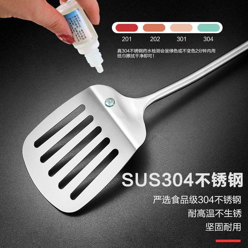 304锅铲炒菜铲子家用不锈钢锅铲子勺子套装厨房炒菜用的铁