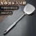 304锅铲炒菜铲子家用不锈钢锅铲子勺子套装厨房炒菜用的铁