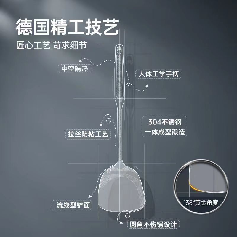 304锅铲炒菜铲子家用不锈钢锅铲子勺子套装厨房炒菜用的铁