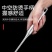 304锅铲炒菜铲子家用不锈钢锅铲子勺子套装厨房炒菜用的铁