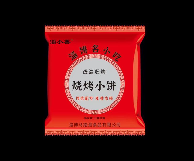 正宗淄博烧烤小饼，烧烤专用小饼，手抓饼手续齐全，欢迎订购